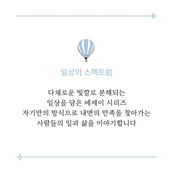 카드뉴스7