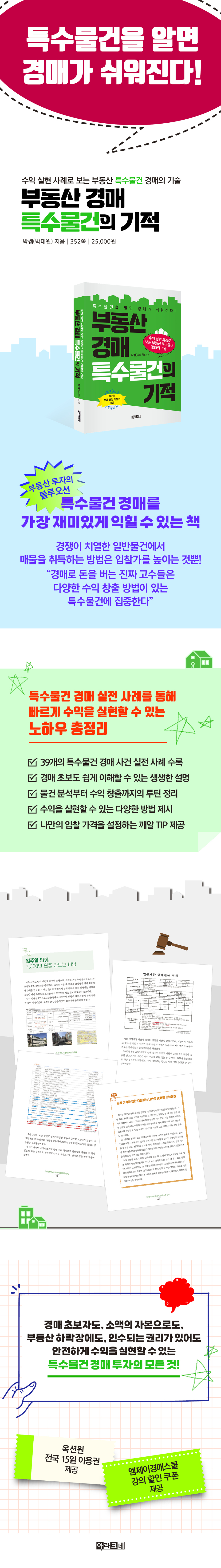상세 이미지 1