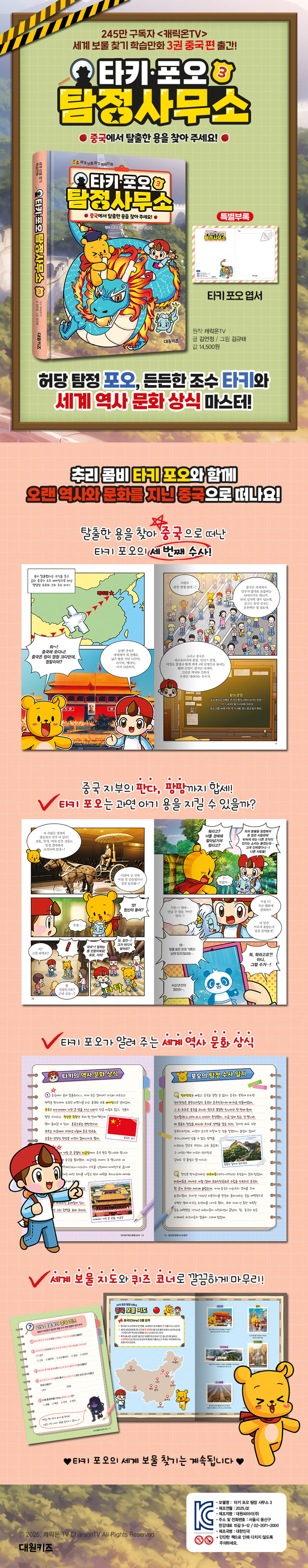 상세 이미지 1