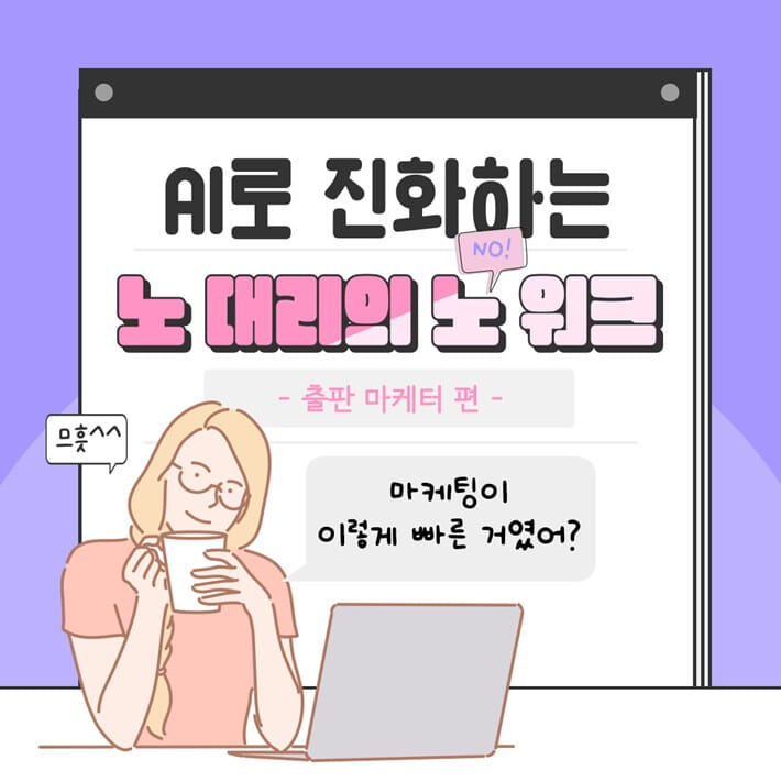 카드뉴스1