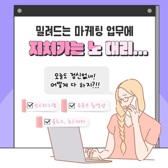 카드뉴스2