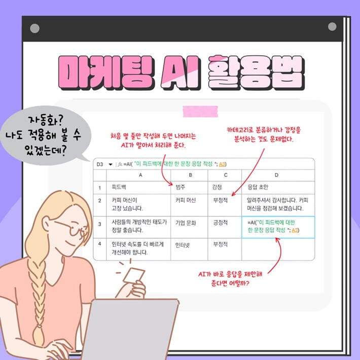 카드뉴스4