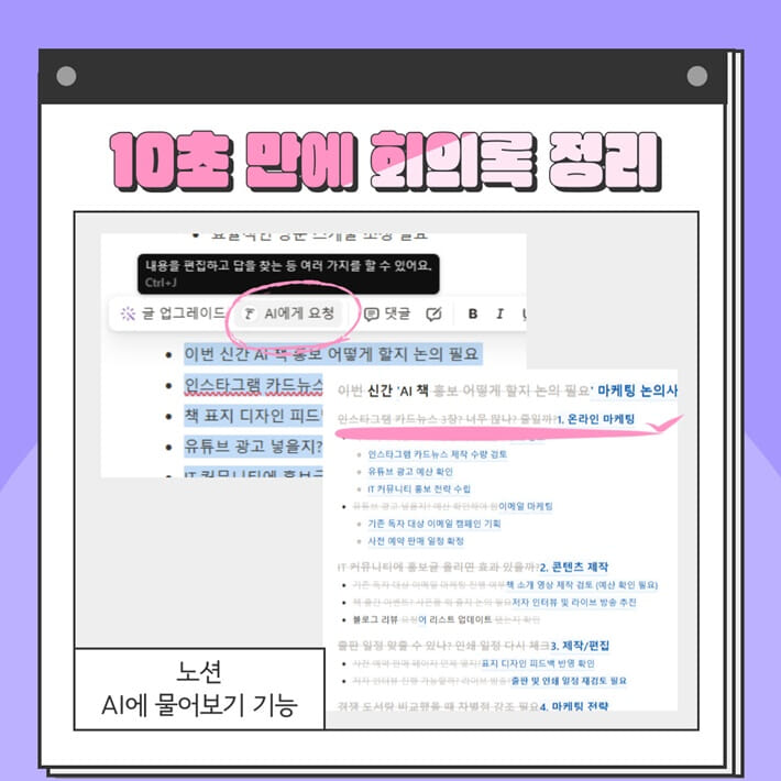 카드뉴스5