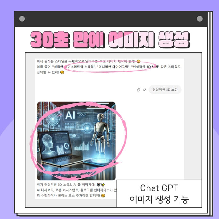카드뉴스6