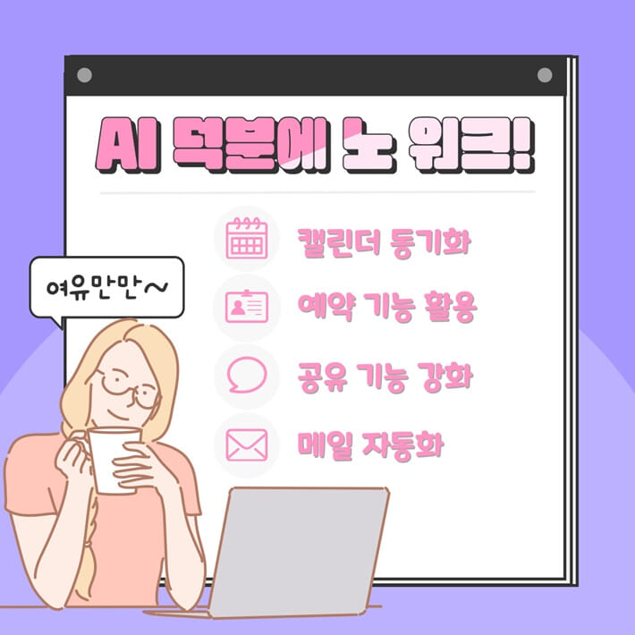 카드뉴스7