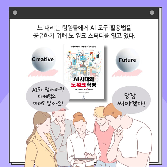카드뉴스8