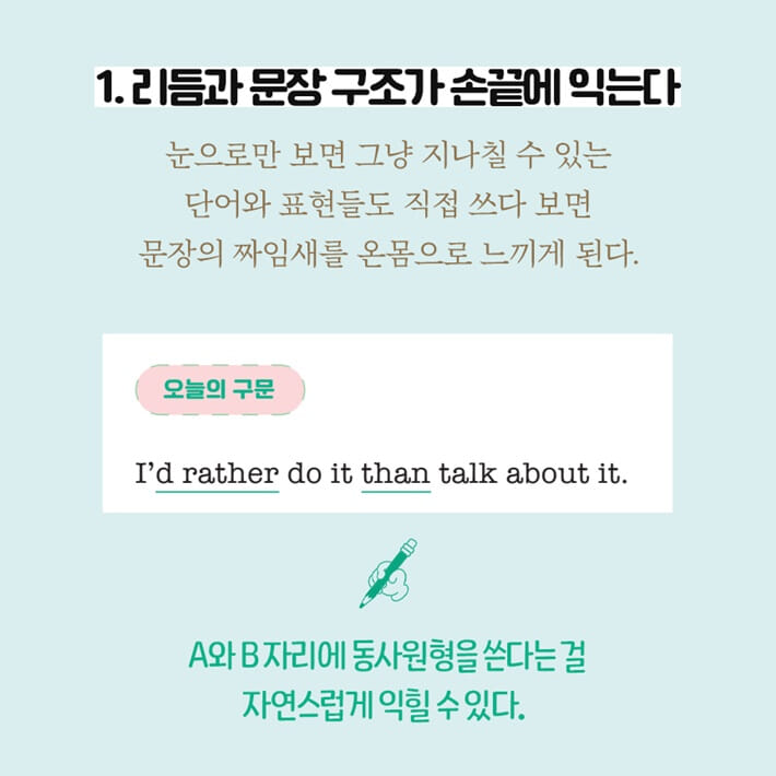 카드뉴스2