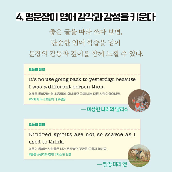카드뉴스5