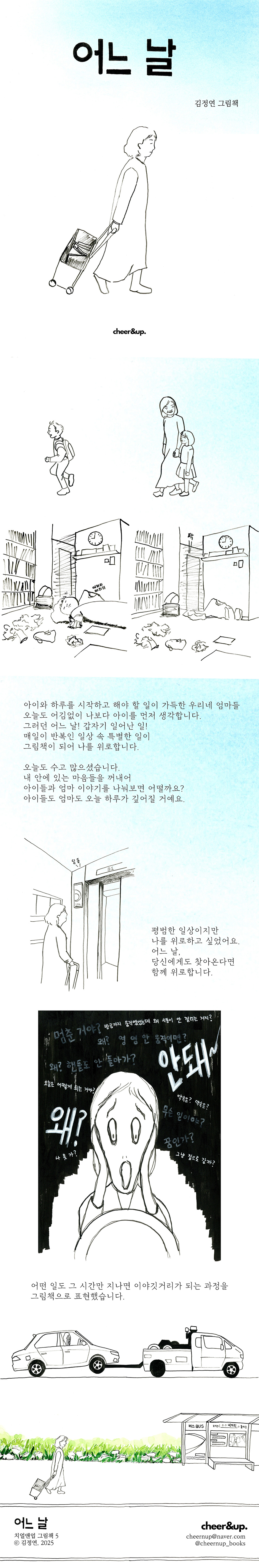 상세 이미지