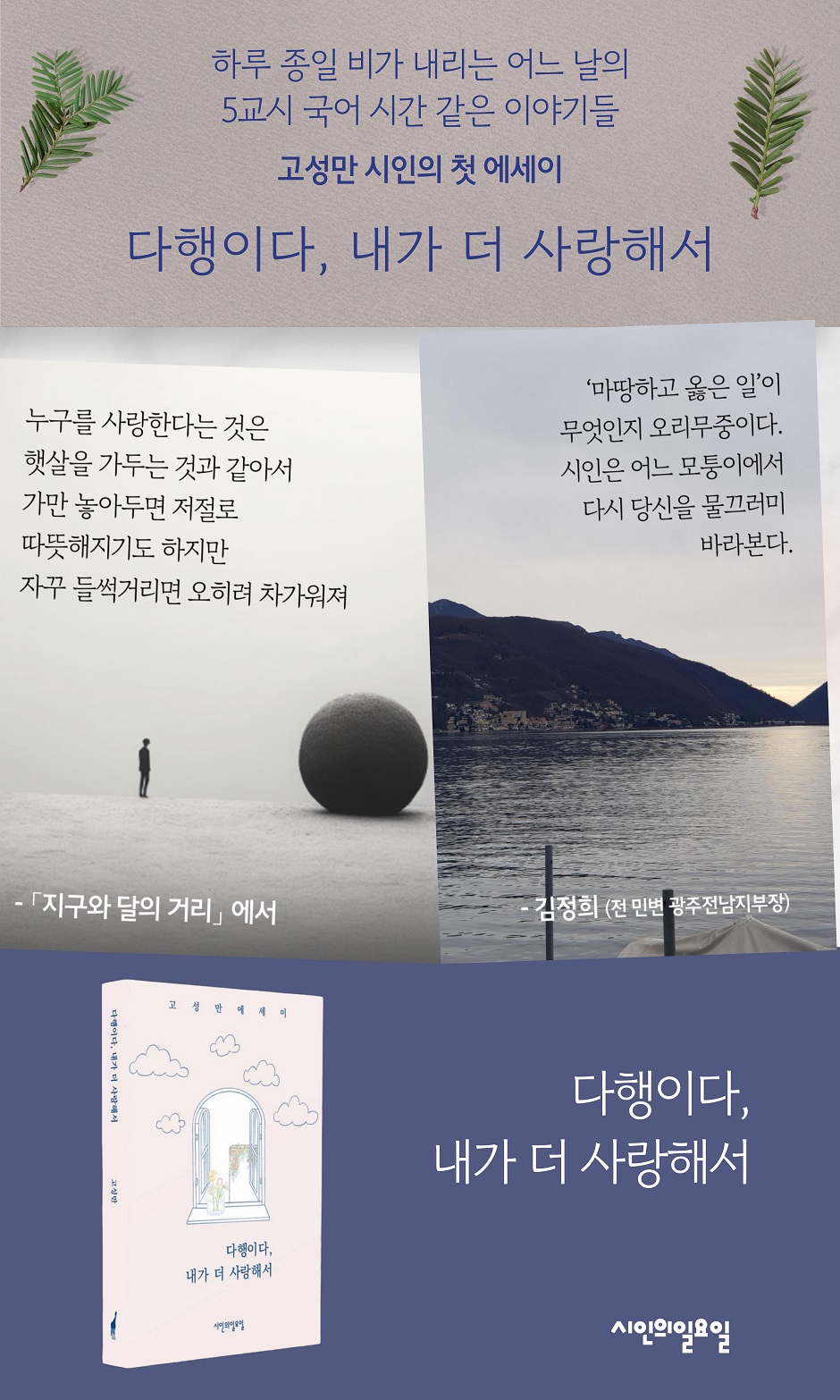 상세 이미지