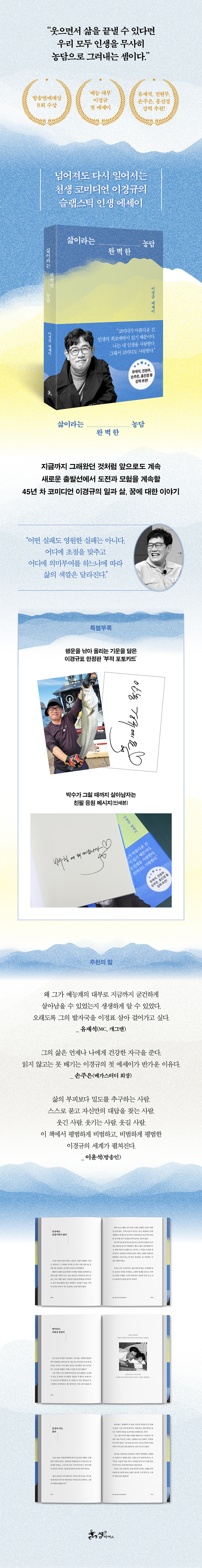 상세 이미지 1