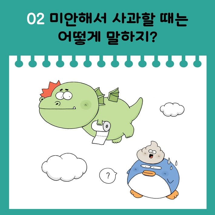 카드뉴스2