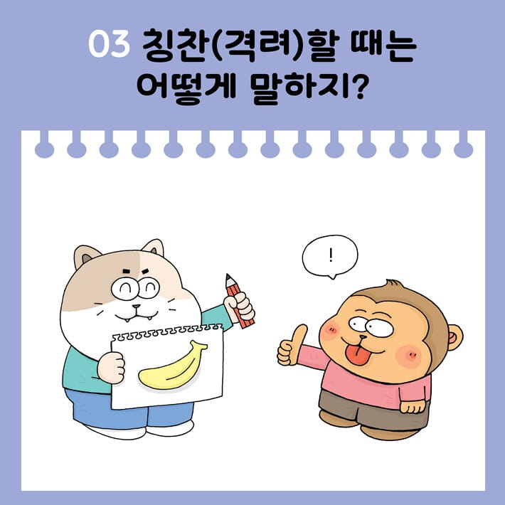 카드뉴스3