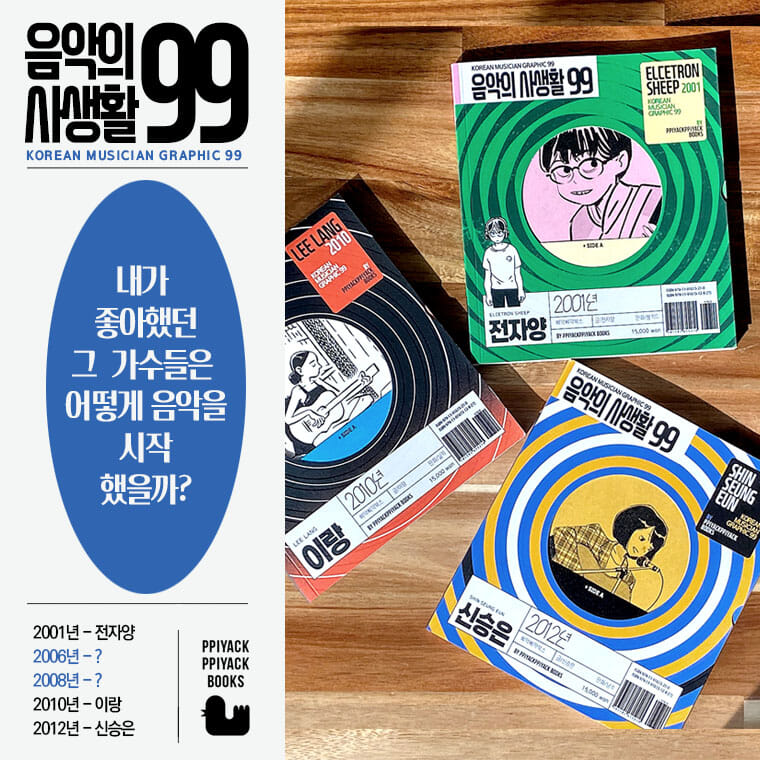 카드뉴스10