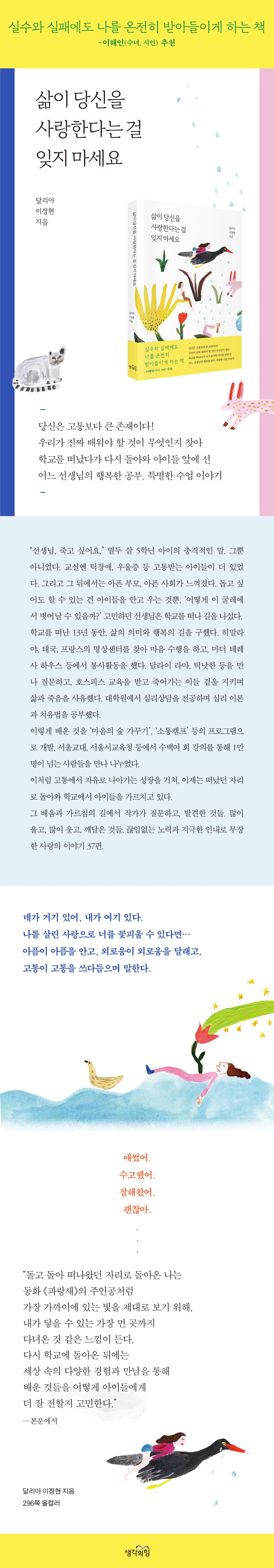 상세 이미지 1