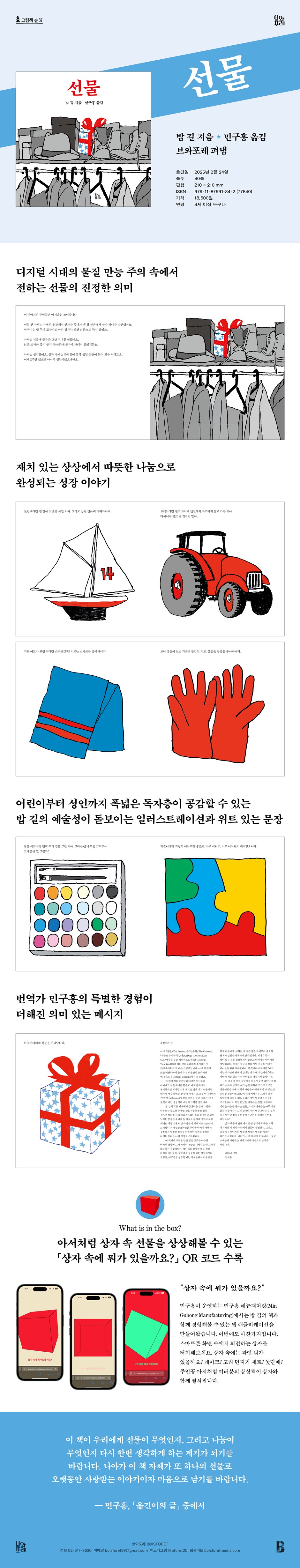 상세 이미지 1