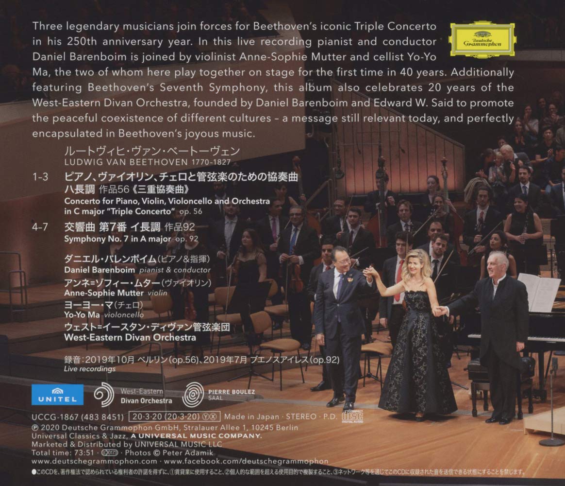 Daniel Barenboim / Anne-Sophie Mutter / Yo-Yo Ma 베토벤: 3중 협주곡, 교향곡 7번