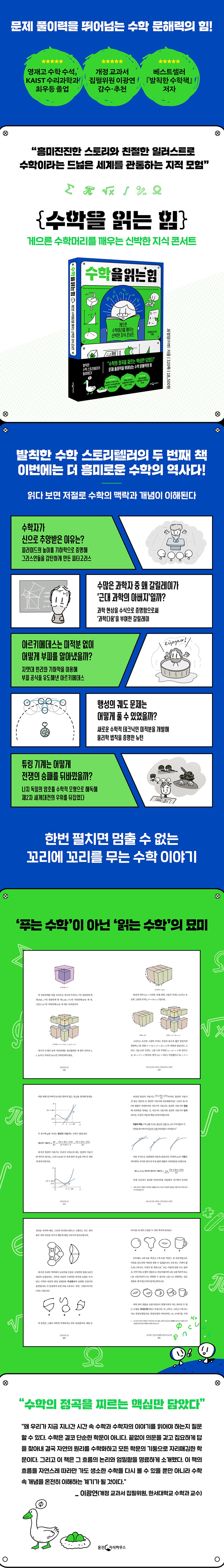 상세 이미지