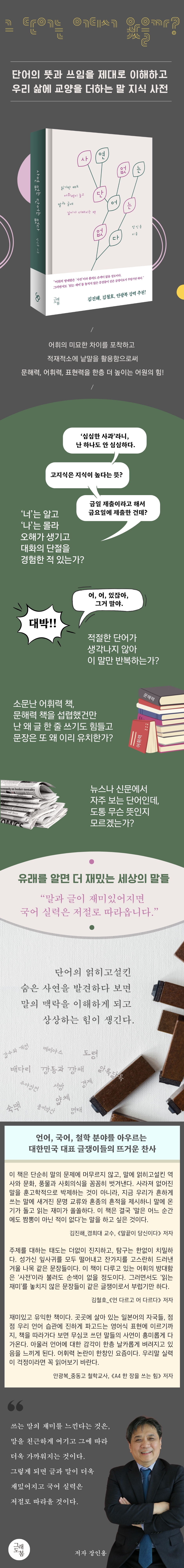 상세 이미지