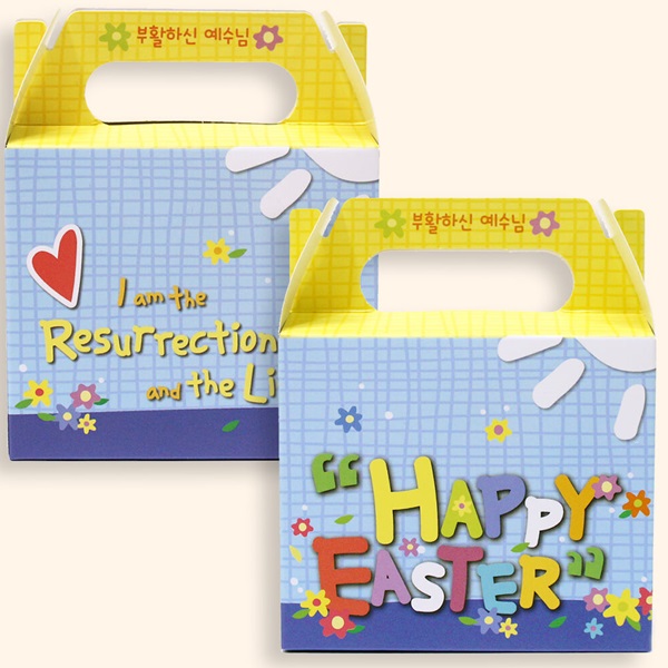 부활절 달걀 2구 손잡이 박스 20개_Happy Easter(블루)