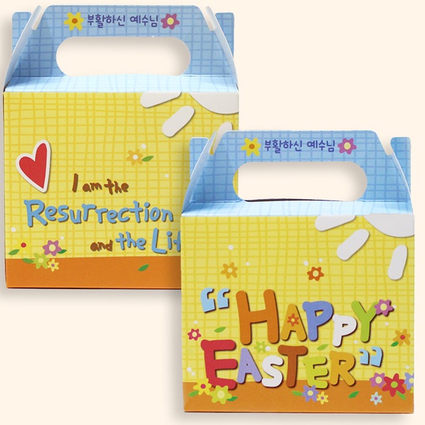 부활절 달걀 2구 손잡이 박스 20개_Happy Easter(엘로우)