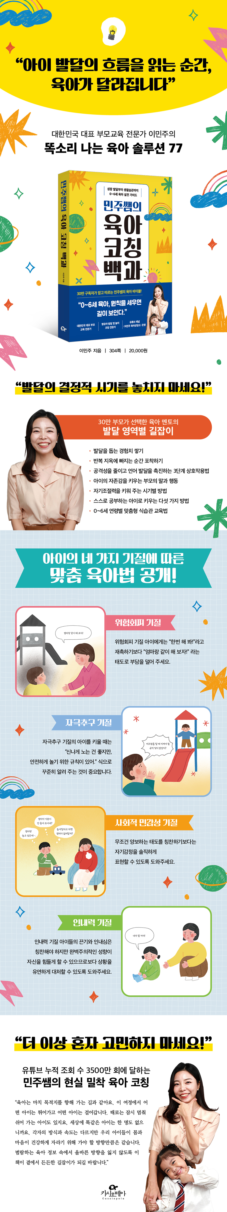 상세 이미지