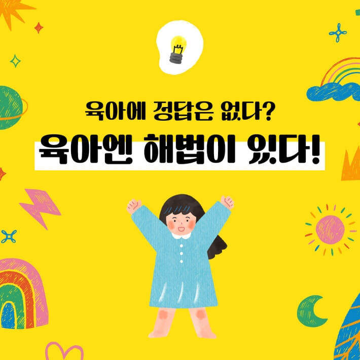 카드뉴스1
