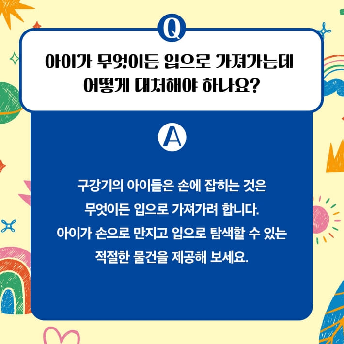 카드뉴스2