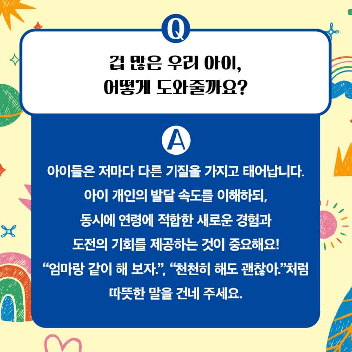 카드뉴스3