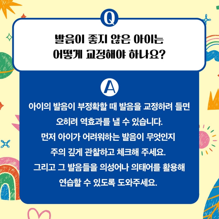 카드뉴스5
