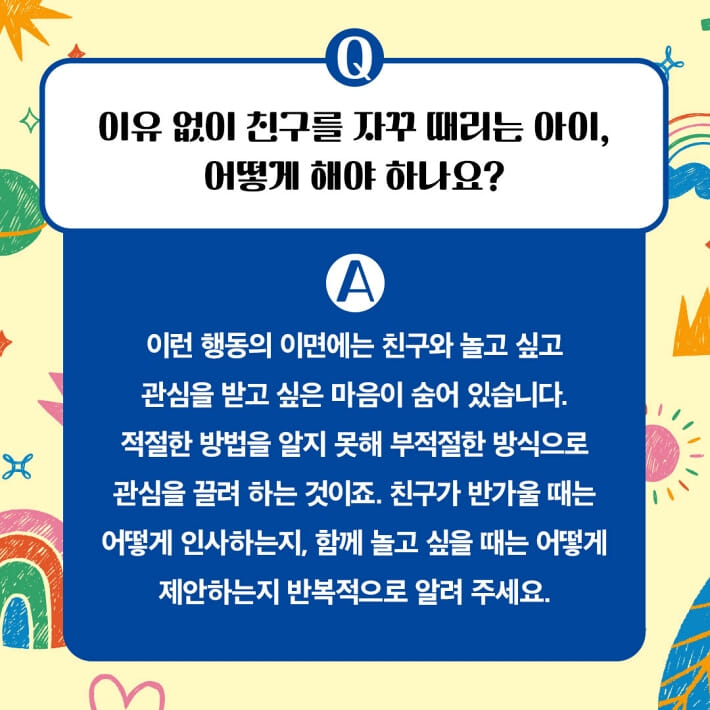 카드뉴스6
