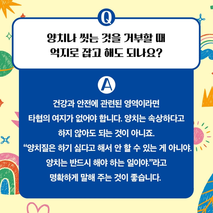 카드뉴스7