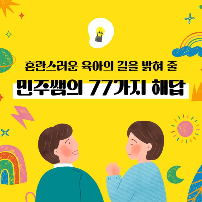 카드뉴스8