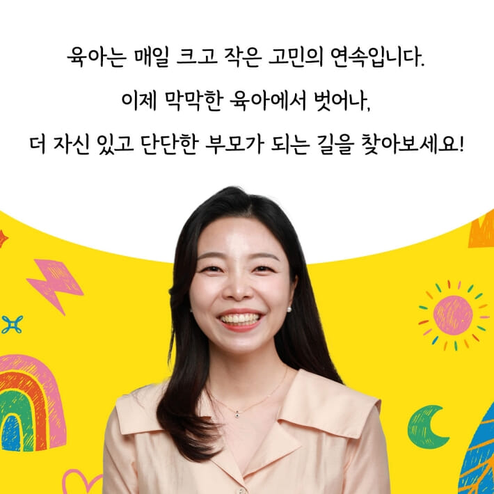 카드뉴스9