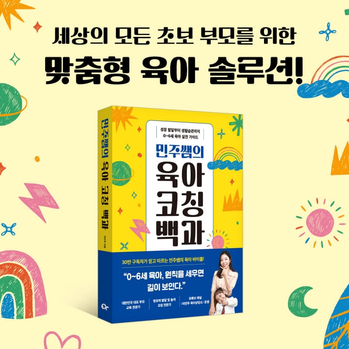 카드뉴스10