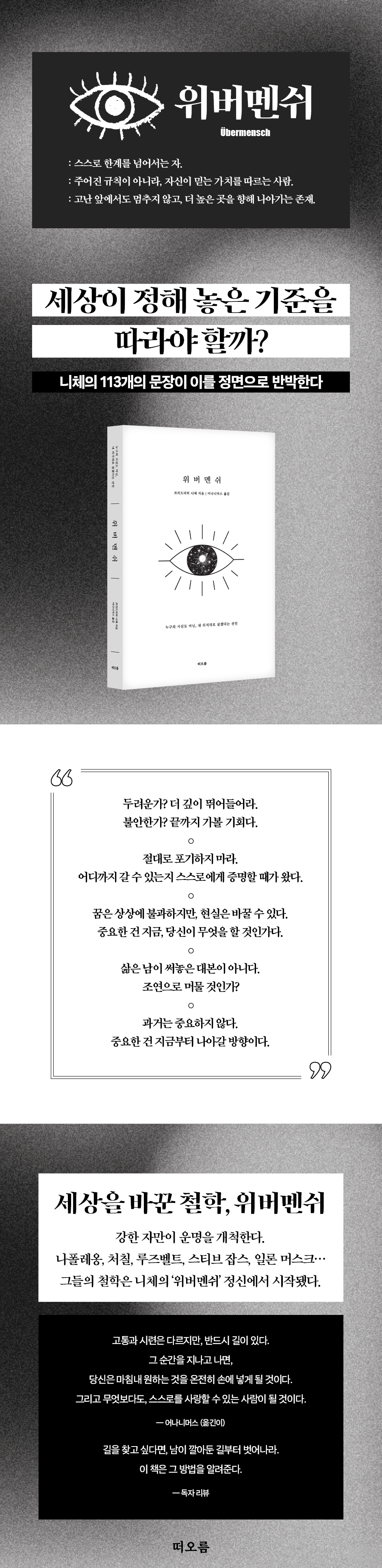 상세 이미지