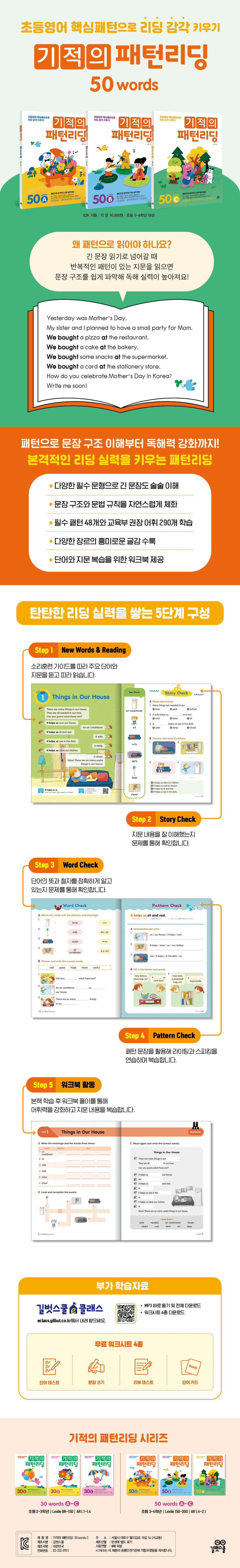 상세 이미지 1