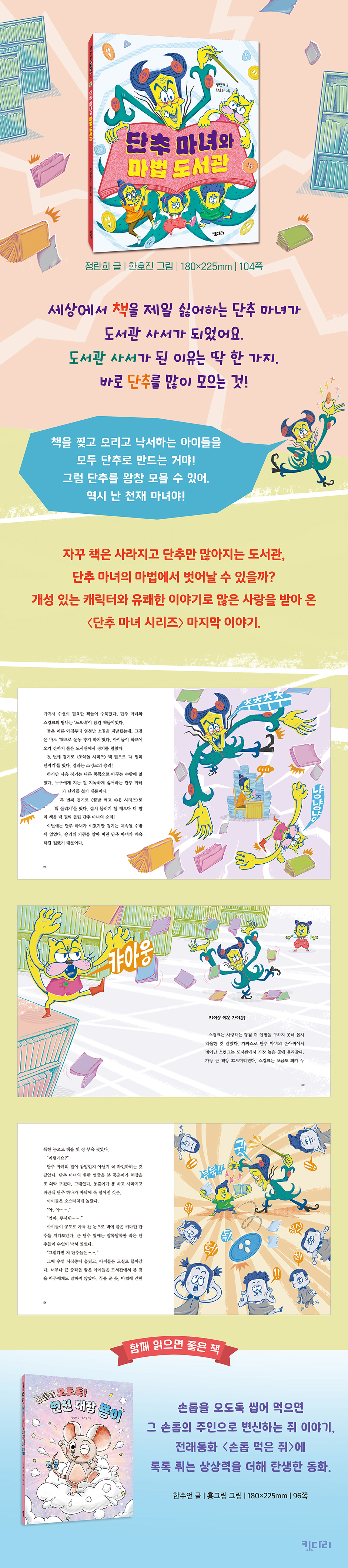 상세 이미지