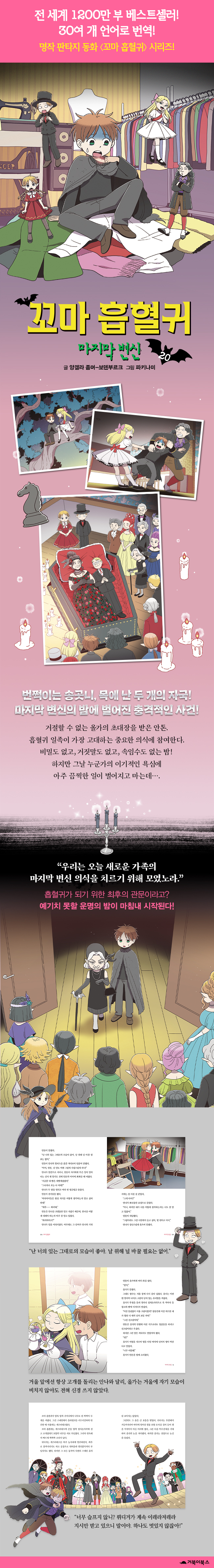 상세 이미지
