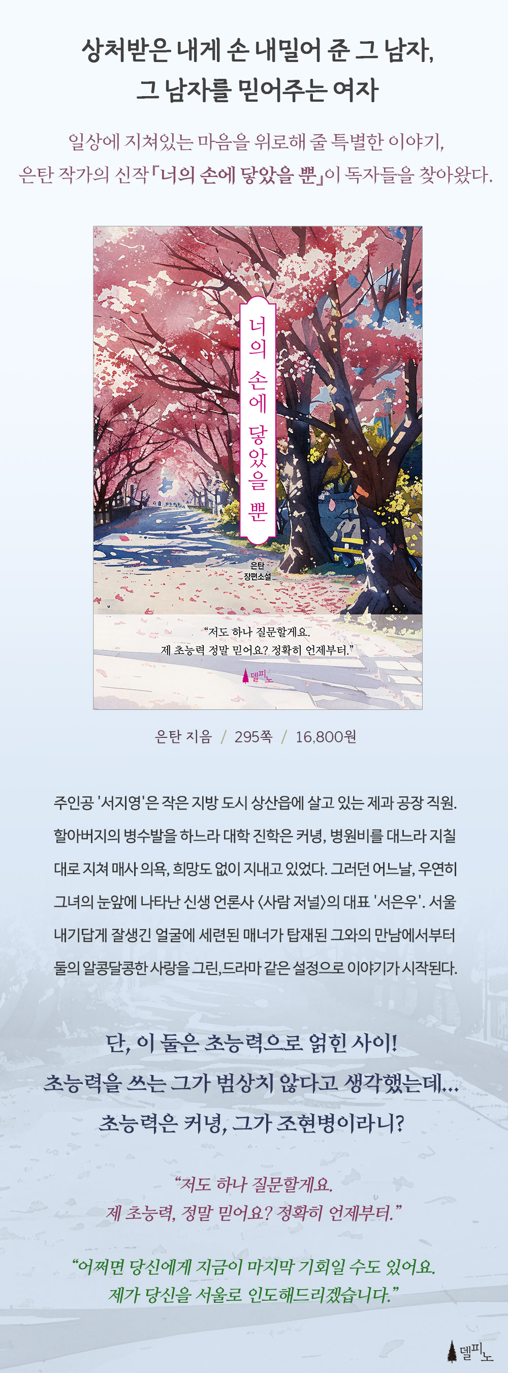 상세 이미지