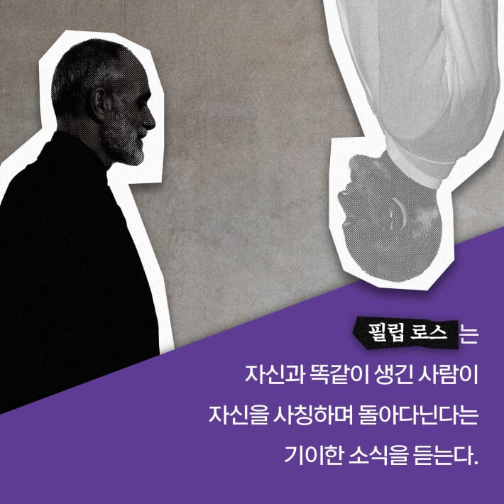 카드뉴스2