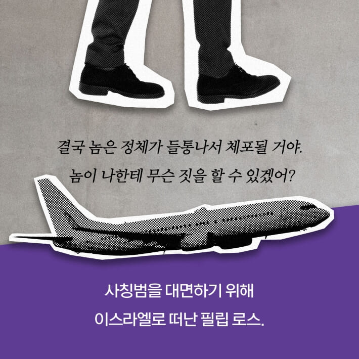 카드뉴스4