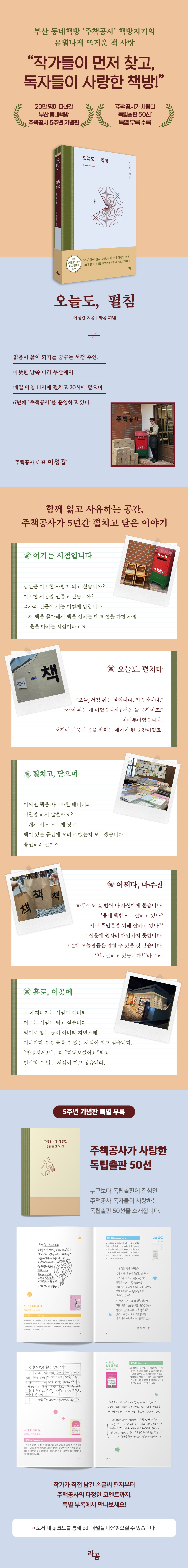 상세 이미지
