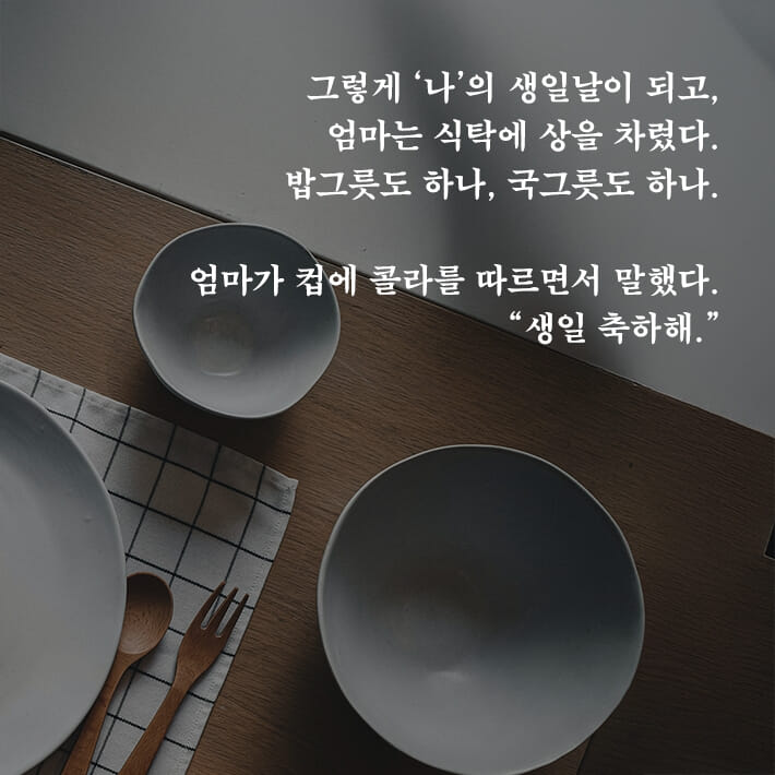 느리게 가는 마음 - 예스24