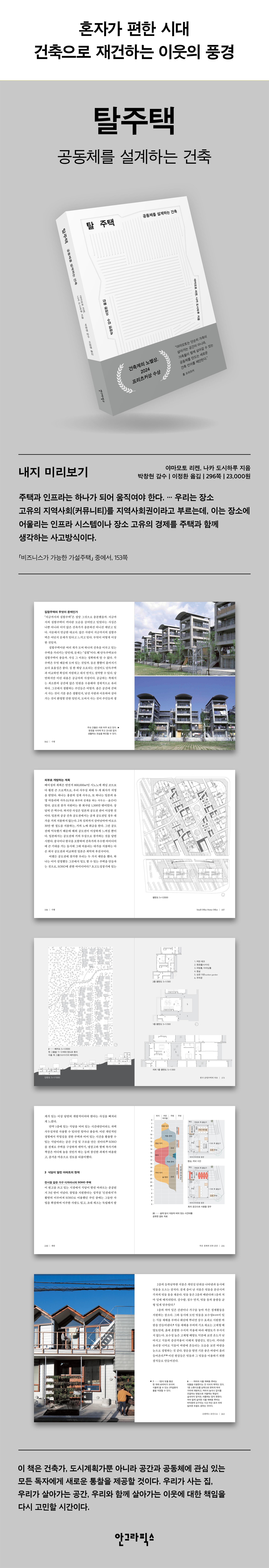 상세 이미지 1