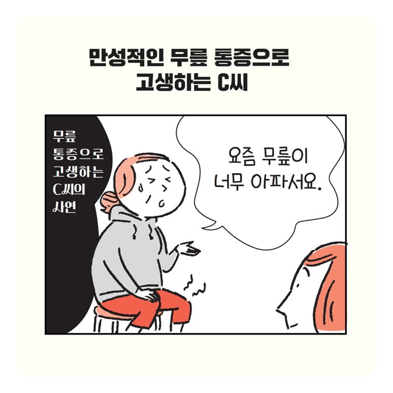카드뉴스1
