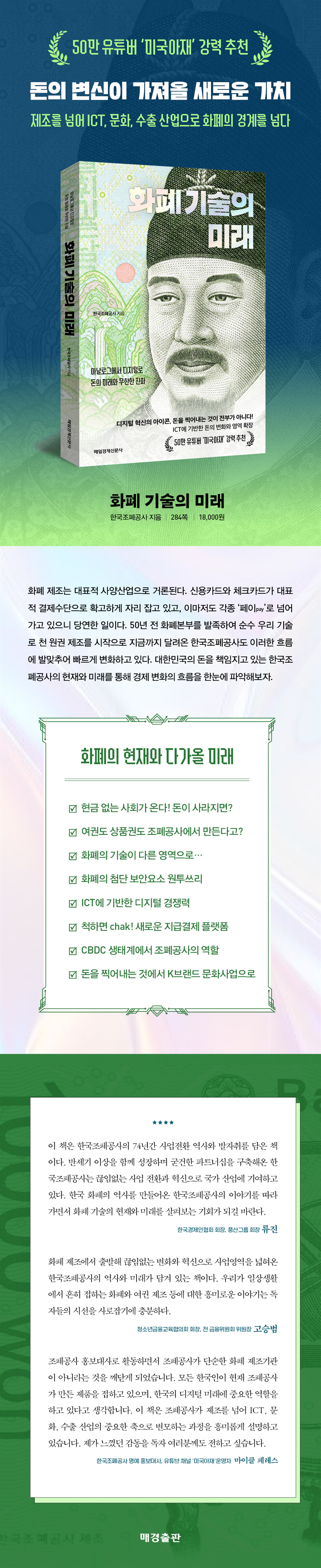 상세 이미지 1