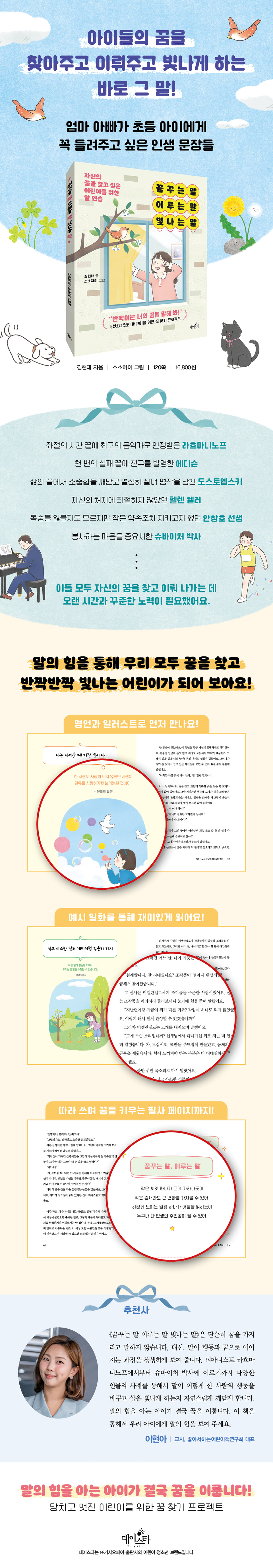 상세 이미지 1