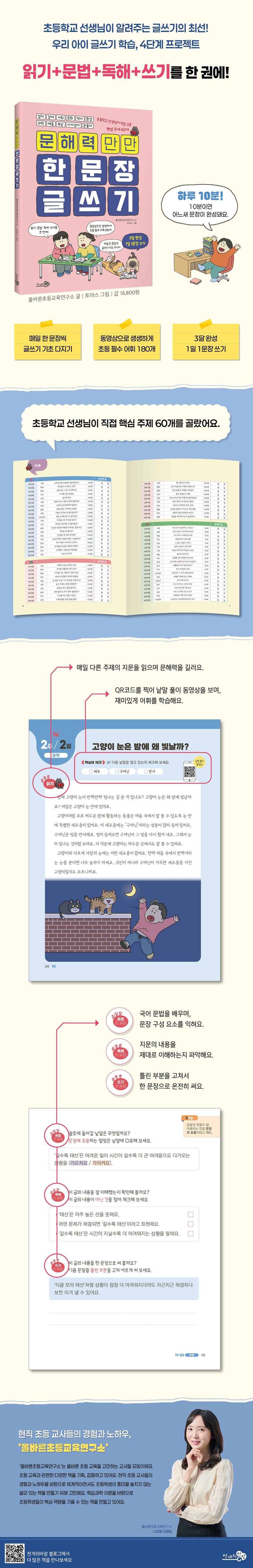 상세 이미지 1