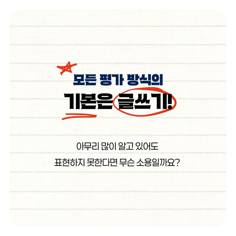 카드뉴스2